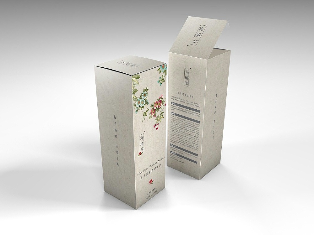 化妝品包裝盒_山東包裝盒生產(chǎn)廠家_濟南恒印包裝有限公司 化妝品包裝盒_山東包裝盒生產(chǎn)廠家_濟南恒印包裝有限公司