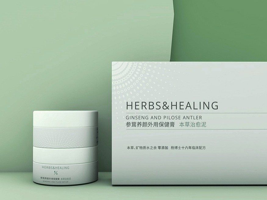 化妝品包裝盒_包裝盒定做廠(chǎng)家_濟(jì)南恒印包裝盒有限公司 化妝品包裝盒_包裝盒定做廠(chǎng)家_濟(jì)南恒印包裝盒有限公司