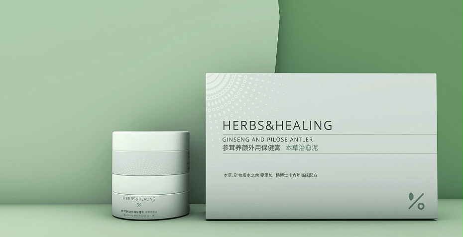 化妝品包裝盒_包裝盒定做廠(chǎng)家_濟(jì)南恒印包裝盒有限公司