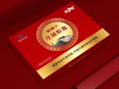 打破傳統(tǒng)包裝保健品包裝盒設(shè)計(jì)，禮盒廠家讓你的產(chǎn)品脫穎而出