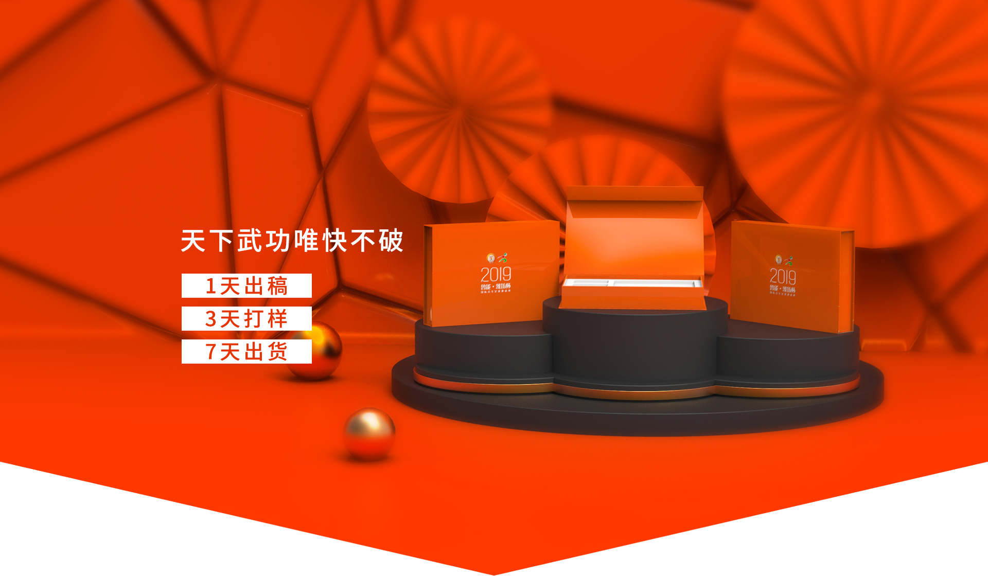 深思每個(gè)細(xì)節(jié)，用包裝為品牌營(yíng)銷(xiāo)，產(chǎn)品銷(xiāo)量加分