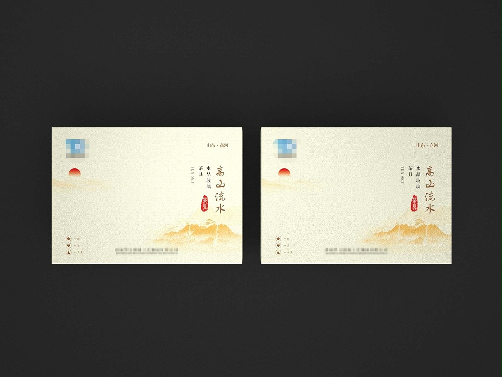 茶葉包裝盒_禮品盒定制_恒印包裝 茶葉包裝盒_禮品盒定制_恒印包裝