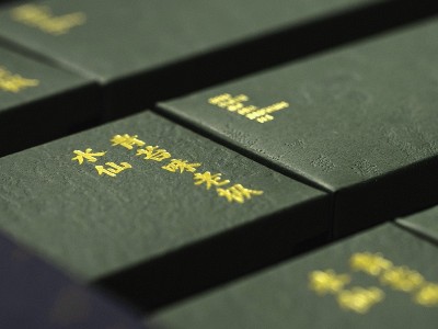 濟南茶葉禮盒定制廠家提醒您，這個工藝您做對了嗎