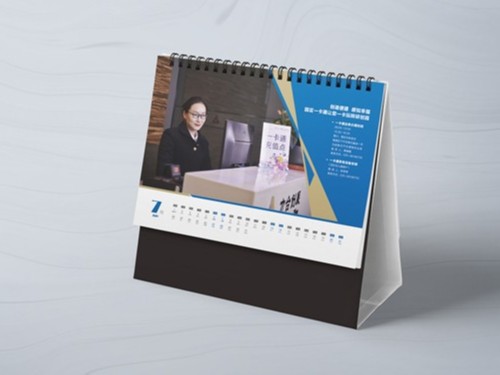 臺(tái)歷定制_臺(tái)歷印刷_恒印包裝 臺(tái)歷定制_臺(tái)歷印刷_恒印包裝