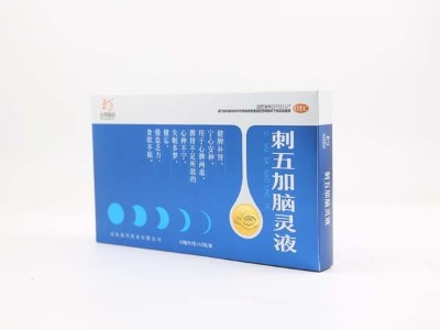 這種工藝，在金銀卡紙包裝上很受追棒?？礉习b盒廠家解答