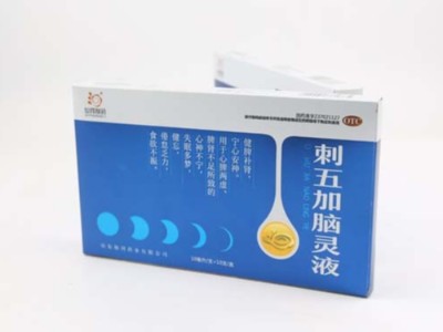 包裝盒定做廠家分析，如何讓包裝盒定制成為行走的廣告牌？